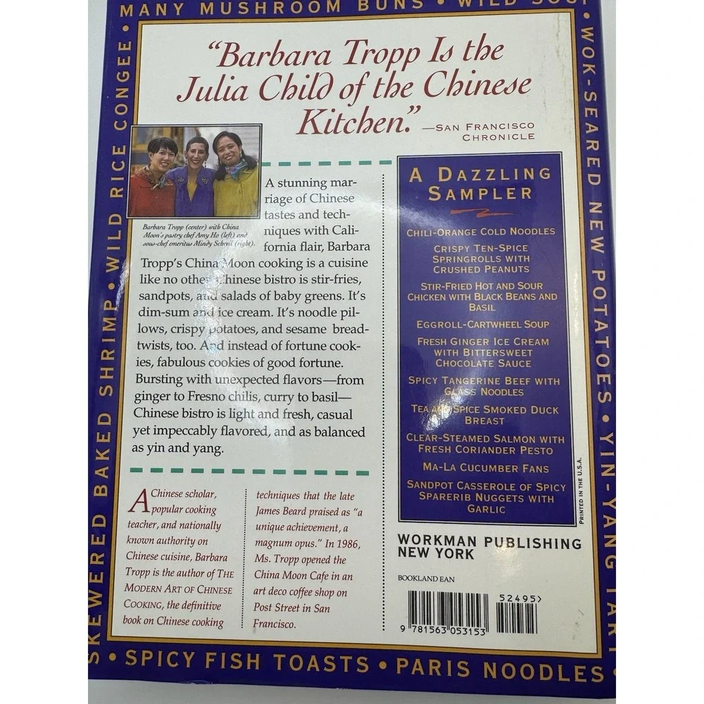The China Moon Cookbook‎ - Hardcover By Tropp, Barbara - VERY GOOD